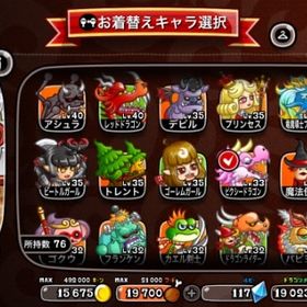 GOD3❤️🔥転生、ガール所持🌈激安引退垢 | 城ドラ(城とドラゴン)のアカウントデータ、RMTの販売・買取一覧