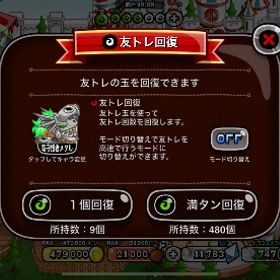 【初心者におすすめ】フリーレン、東卍、リムルあり | 城ドラ(城とドラゴン)のアカウントデータ、RMTの販売・買取一覧