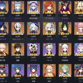 【フリンズ 3凸・イネファ 1凸】・【マーヴィカ・シロネン・フリ...フリーナ完凸、その他星5餅武器 引退垢ネフェル餅有/ナヴィア餅有/霧切など（スタレの垢もついてきます)確認用プライム羽所持！！星5完凸星5武器完凸あり はじめてでも安心 90日補償つきアカウントlock_outline 【ナヒーダ 完凸・ラウマ 1凸】【マーヴィカ 2凸・フリーナ 2凸・...千織両完凸、 綾華完凸、鍾離完凸、甘雨完凸引退アカウント原神引退垢‼️格安‼️値下げ可能原神 引退引退垢、完凸、高凸キャラ多数、ゼンゼロ垢付きLv95以上、星5完凸、凸キャラ、餅武器、限定衣装多数‼️原神 アカウント販売引退垢 原神 星5旅人＋40人原神引退フリンズ有(フリーナ3凸、雷電2凸、ナヒーダ2凸等)スタレ...ナヴィア 完凸・千織 2凸・フリーナ 2凸・チャスカなど所持引退するアカウント引退垢引退垢スカーク2凸その他限定10体値下げ◎原神進行垢アカウント販売星5キャラ5体完凸！原神 引退垢値下げ可能原神引退アカウント急ぎなので超特価‼️星5完凸5体‼️原神石垢！原神石垢！原神微課金引退垢アカウント販売引退垢-両完凸3種(+α)フリーナ 完凸・ナヒーダ 2凸・マーヴィカ・フリンズなど所持星5凸キャラ、完凸多数！課金衣装多数！餅武器多数！原神完凸多数引退垢原神引退垢完凸キャラ武器多数!!90日間保証○ ⭐︎5-26体[シロネン2凸, フリーナ1凸]引退垢5×6Asia サーバ ネフェル+ シトラリ+マーヴィカ+雷電將軍+楓原万...