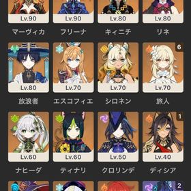 引退垢★5×6 Asia 冒険者ラン10 シロネン➕夜蘭+フリーナ+雷電將軍+鍾離+胡桃★5×4 Asia サーバ フリーナ+シトラリ+雷電將軍+ナヒーダ★5×8 Asia サーバ スカーク+フリーナ+シトラリ+雷電將軍+夜蘭+ナ...【期間限定価格】引退垢 夜蘭完凸 総額５０万↑ はじめてでも安心 90日補償つきアカウントlock_outline [引退垢]次回天井で限定★５確定！夜蘭・アルレッキーノ完凸 ！マ...引退垢 宵宮推し(値下げ可)引退垢人権キャラたくさん【完凸ナヒーダ、シトラリ】キャラ多数、最古参垢引退★5×4 Asia 冒険者ラン10 チャスカ➕楓原万葉+ナヒーダ+雷電將軍★5×6 Asia 冒険者ラン10 シロネン➕夜蘭+フリーナ+雷電將軍+楓原万...★5×6 Asia 冒険者ラン10 マーヴィカ+チャスカ➕夜蘭+フリーナ+ナヒ...★5×5 Asia 冒険者ラン10 ナヒーダ+チャスカ➕夜蘭+雷電將軍+八重神子★5×6 Asia 冒険者ラン10 マーヴィカ+チャスカ➕楓原万葉+ナヒーダ+...★5×5 Asia 冒険者ラン10 シロネン+チャスカ➕楓原万葉+ナヒーダ+鍾離アカウント販売原神初心者におすすめ！！原神売ります。完凸キャラ、武器複数！！ ス...★5×4 Asia 冒険者ラン10 シロネン+フリーナ➕楓原万葉+神里綾華★5×4 Asia 冒険者ラン10 フリーナ➕雷電將軍2凸★5×4 Asia 冒険者ラン10 アルレッキーノ+ナヒーダ ➕フリーナ➕雷電...★5×5 Asia サーバ マーヴィカ+フリーナ+鍾離+荒瀧一斗+アルベド【最終値下げ⚡日曜まで限定】原神 AR60 星5キャラ24体 餅武器多数【原神アカ販売】星5多数★5×6 Asia サーバ スカーク+シロネン+フリーナ+雷電將軍+ナヒーダ...炎神完凸＋餅！シトラリ1凸 高育成！5×3 Asiaフリーナ+ナヒーダ+雷電將軍破格 原神アカウント 50万↑課金 完凸数名 星4完凸多数 星...原神5×5 Asia サーバ マーヴィカ+シロネン+ナヒーダ+雷電將軍+八重神子アカウント販売買取 ヴァレサ完凸垢を探してます【四神&スカーク所持&ユーザー名未設定】☆5×28！マーヴィ...原神アカウント 250万課金引退リオセスリ完凸、伝説任務残ってます原神 リオセスリ両完凸 シロネン両完凸 チャスカ両完凸 千織両完凸星5完凸5体 餅武器完凸 破格 引退アカウント八重完凸＋限定星5キャラ2体