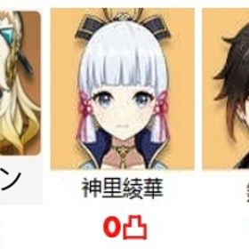 ★5✖️5Asiaサーバ シロネン+鍾離2凸 +神里綾華★5✖️5Asiaサーバ シロネン+鍾離2凸 +タルタリヤ★5✖️5Asiaサーバ マーヴィカ+胡桃+鍾離2凸★5×5 Asia サーバ スカーク+フリーナ+ヌヴィレット+ナヒーダ+雷電...★5×4 Asia サーバ スカーク+フリーナ+荒瀧一斗+魈+和璞鳶 はじめてでも安心 90日補償つきアカウントlock_outline ★5×5 Asia サーバ マーヴィカ+シロネン+雷電將軍+ナヒーダ+八重神子★5×5 Asia サーバ マーヴィカ+シロネン+ナヒーダ+雷電將軍+甘雨★5×5 Asia サーバ マーヴィカ+シロネン+ナヒーダ+甘雨+エウルア+...★5×5 Asia サーバ マーヴィカ+シロネン+鍾離+夜蘭+胡桃★5×7 Asia サーバ マーヴィカ+シロネン+フリーナ+鍾離+夜蘭+胡桃1凸ナヒーダ完凸モチーフ有りアカウント次回PU確定❤️引退ナヒーダ完凸モチーフ武器アリ！！次回pu確定！！アカウント販売原神引退アカウント【原石2.9万】スカーク完凸＋餅武器＋申鶴1凸引退垢！フリーナ完凸引退アカウント引退垢★5×5 Asia サーバ マーヴィカ+フリーナ++雷電將軍+夜蘭+ナヒーダ原神廃課金 引退アカウント販売★5×6 Asia サーバ マーヴィカ+フリーナ+ヌヴィレット+雷電將軍+楓...スカーク完凸＋鍾離＋夢見引退垢★5×6 Asia サーバ スカーク+シロネン+フリーナ+雷電將軍+夜蘭2凸★5×7 Asia サーバ スカーク+シロネン+フリーナ+雷電將軍+夜蘭1凸+...★5✖️6 Asiaサーバ シロネン+フリーナ+夜蘭+雷電将軍+鍾離+アルベド★5✖️5 Asiaサーバ アルレッキーノ +夜蘭+ナヒーダ+フリーナ+雷電将軍★5✖️6 Asiaサーバ アルレッキーノ +夜蘭、鍾離+フリーナ+雷電将軍...アカウント販売★5×8Asiaサーバ アルレッキーノ 、夜蘭、鍾離、フリーナ、雷電将...user108967様専用出品原神アカウント注文販売‼️なんでも在庫あります！［引退廃人アカ］完凸キャラは武器も完凸★5×6 Asia サーバ ヌヴィレット+フリーナ+夜蘭+雷電將軍+鍾離+胡桃マーヴィカキャラ豊富垢★5×5 Asia サーバ アルレッキーノ+フリーナ+夜蘭+雷電將軍+ナヒーダ★5×5 Asia サーバ アルレッキーノ+フリーナ+夜蘭+雷電將軍+鍾離★5×5 Asia サーバ フリーナ+夜蘭+ナヒーダ+雷電將軍+白术★5×5 Asia サーバ フリーナ+夜蘭+雷電將軍+楓原万葉+エウルア+松...