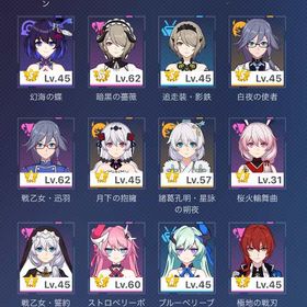 [引退] 4ゲーム ホヨバアカウント値下げ対応！原神 引退垢 強聖遺物や星5キャラ豊富！餅武器なども原神垢アカウント販売原神 胡桃 スコア200近く はじめてでも安心 90日補償つきアカウントlock_outline 引退垢★5×5 Asia サーバ ヌヴィレット+夜蘭2凸+雷電將軍★5×7Asia サーバ アルレッキーノ➕雷電將軍➕楓原万葉➕ナヒーダ➕夜...★5×7Asia サーバ アルレッキーノ➕マーヴィカ➕楓原万葉1凸➕ナヒー...★5×5 Asia サーバ マーヴィカ+シロネン+夜蘭+シロネン+胡桃原神垢 星五キャラ20体以上 冒険ランク57 交渉あり引退垢 金武器多め引退するので売ります★5×6 Asia サーバ マーヴィカ+シロネン+ヌヴィレット+ナヒーダ+鍾...★5×7Asia サーバ アルレッキーノ➕楓原万葉➕フリーナ➕ナヒーダ➕魈➕...★5×9Asia サーバ アルレッキーノ➕ヌヴィレット➕ウェンティ➕夜蘭➕...★5×9Asia サーバ アルレッキーノ➕ヌヴィレット➕甘雨➕ナヒーダ➕七...原神★5×7Asia サーバ アルレッキーノ➕ヌヴィレット➕胡桃➕夜蘭➕モナ1凸...★5×7Asia サーバ アルレッキーノ1凸➕楓原万葉➕ナヒーダ➕夜蘭➕白术...★5×7Asia サーバ アルレッキーノ➕マーヴィカ➕鍾離1凸➕甘雨➕刻晴➕...★5×8Asia サーバ アルレッキーノ1凸➕ナヒーダ➕雷電將軍➕ヌヴィレ...原神 引退垢アカウント販売飽きたので辞めます。胡桃新衣装あります！アカウント販売原神 引退垢 値下げ交渉可★5×5 Asia サーバ マーヴィカ+ナヒーダ+夜蘭+雷電將軍+珊瑚宮心海★5×8 Asia サーバ マーヴィカ+ナヒーダ+夜蘭+雷電將軍+胡桃+楓原...アカウント販売アルレッキーノ 召使 完凸 餅あり【誕生日未設定】マーヴィカ完凸＋ナヒーダ★5×10Asia サーバアルレッキーノ➕鍾離➕ナヒーダ➕雷電将軍➕楓原万...★5×7 Asia サーバ アルレッキーノ+マーヴィカ+フリーナ+ヌヴィレ...★5×6 Asia サーバ アルレッキーノ+マーヴィカ+フリーナ+ナヒーダ+...★5×6Asia サーバアルレッキーノ➕ヌヴィレット➕鍾離1凸➕甘雨➕ナヒ...★5×6Asiaサーバ アルレッキーノ➕ヌフリーナ➕ヌヴィレット➕雷電将...★5×7Asia サーバ アルレッキーノ➕夜蘭➕雷電將軍➕神里綾華➕ヌヴィ...★5×9Asia サーバマーヴィカ、アルレッキーノ、雷電将軍、夜蘭、ナ...★5×9Asia サーバアルレッキーノ➕夜蘭➕胡桃➕雷電将軍➕ヌヴィレット...