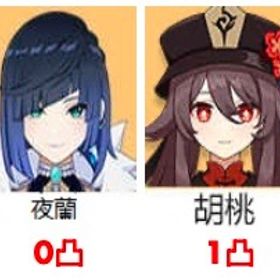 ★5×5 Asia サーバ マーヴィカ+夜蘭+胡桃1凸+鍾離★5×5 Asia サーバ マーヴィカ+シロネン+夜蘭+雷電將軍+楓原万葉国内業者が丁寧に対応【原神】検索可 人気キャラ1-5体~ 初期アカ...引退垢引退 召使完凸、夜蘭完凸、雷電完凸、ディシア完凸など餅多数 シ... はじめてでも安心 90日補償つきアカウントlock_outline ★5×6 Asia サーバ シロネン+楓原万葉+鍾離+夜蘭 +胡桃1凸原神垢販売国内業者が丁寧に対応【原神】検索可 人気キャラ1-5体~ 初期アカ...原神 引退アカウント 完凸星5が12体‼️ 全て餅武器あり原神 崩壊スターレイル 鳴潮のなんでも代行しますヌヴィレット完凸夜蘭完凸廃課金終焉弓引退垢★5×5Asia サーバ フリーナ➕ ヌヴィレット+雷電將軍+ナヒーダ+楓原...原神ps作成垢（千織完凸、雷電２凸）スタレ、ゼンゼロセット★5×4 Asia サーバ シロネン+楓原万葉+鍾離+夜蘭【引退垢】星5キャラ複数所持、複数凸★5×7Asia サーバ マーヴィカ➕ヌヴィレット➕雷電將軍➕夜蘭➕ナヒー...★5×5Asia サーバ マーヴィカ➕雷電將軍 ➕楓原万葉➕ナヒーダ➕ディシ...★5×6Asia サーバ マーヴィカ➕雷電將軍 ➕楓原万葉➕ナヒーダ➕ジン➕...★5×5Asia サーバ マーヴィカ➕雷電將軍 ➕楓原万葉➕夜蘭➕ティナリ★5×5Asia サーバ マーヴィカ➕雷電將軍➕楓原万葉➕夜蘭➕ディシア➕行秋★5×6 Asia サーバ マーヴィカ+雷電將軍+夜蘭 +楓原万葉+甘雨★5×6Asia サーバ マーヴィカ➕雷電將軍 ➕ナヒーダ➕夜蘭➕刻晴➕ジン➕...★5×6Asia サーバ マーヴィカ➕楓原万葉 ➕ナヒーダ➕白术➕ディルック...★5×8Asia サーバ マーヴィカ➕ヌヴィレット➕ナヒーダ➕甘雨➕モナ1凸...★5×6Asia サーバ マーヴィカ➕ナヒーダ➕雷電將軍➕甘雨➕七七➕ジン➕...原神引退垢★5×4 Asia サーバ ヌヴィレット+夜蘭+胡桃1凸★5×4 Asia サーバ マーヴィカ+鍾離+胡桃1凸★5×4 Asia サーバ マーヴィカ+夜蘭+胡桃1凸★5×5 Asia サーバ マーヴィカ1凸+ナヒーダ+雷電將軍+タルタリヤアルレッキーノ完凸＋餅武器あり★5×6 Asia サーバ シロネン+マーヴィカ+雷電將軍+楓原万葉+ナヒー...アカウント販売、引退垢、値下げ交渉可値下げ交渉⭕️ 原神 星5 26体 シトラリ フリーナ ナヒーダ リ...アカウント販売★5×5Asia サーバ マーヴィカ+シロネン+夜蘭+雷電將軍+楓原万葉原神 引退アカウント販売値下げ交渉️⭕️原神 フリーナ完凸+餅武器 夜蘭1凸+餅武器 八重神子2凸+餅武器...