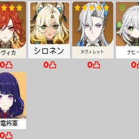 ★5✖️5 Asia サーバ マーヴィカ+シロネン+ヌヴィレット+雷電將軍+...★5×5 Asia サーバ マーヴィカ+シトラリ+ヌヴィレット+雷電將軍+ナ...国内業者が丁寧に対応【原神】検索可 人気キャラ1-5体~ 初期アカ...★5×5 Asia サーバ マーヴィカ+シロネン+夜蘭+楓原万葉+鍾離★5×6 Asia サーバ マーヴィカ+シロネン+ヌヴィレット+ナヒーダ+楓... はじめてでも安心 90日補償つきアカウントlock_outline ★5×5Asia サーバ マーヴィカ➕ナヒーダ ➕ヌヴィレット➕楓原万葉➕夜...★5×6 Asia サーバ マーヴィカ+シトラリ+夜蘭 +鍾離+胡桃1凸★5×8Asia サーバ マーヴィカ➕雷電將軍➕ヌヴィレット➕楓原万葉➕夜...★5×7Asia サーバ マーヴィカ➕雷電將軍 ➕ヌヴィレット➕ナヒーダ➕夜...★5×5Asia サーバ マーヴィカ➕楓原万葉 ➕鍾離➕ナヒーダ➕刻晴、行秋1凸★5×3 Asia サーバ シロネン+マーヴィカ+甘雨+アモス★5×5 Asia サーバ マーヴィカ+シトラリ +鍾離+荒瀧一斗+アルベド+...★5×6Asia サーバ マーヴィカ➕夜蘭➕雷電將軍➕ナヒーダ➕ディルック➕...★5×5 Asia サーバ マーヴィカ+シトラリ+ヌヴィレット+雷電將軍+ナ...★5×5 Asia サーバ マーヴィカ+シトラリ+夜蘭 +雷電將軍+ナヒーダ国内業者が丁寧に対応【原神】検索可 人気キャラ5-10体~ 初期アカ...★5×6Asia サーバマーヴィカ➕シトラリ➕ 鍾離➕楓原万葉➕珊瑚宮心海➕...★5×6 Asia サーバ マーヴィカ+シロネン+雷電將軍+ナヒーダ+楓原万...★5×6 Asia サーバ マーヴィカ+シトラリ+ ヌヴィレット+ナヒーダ+...★5×5 Asia サーバ マーヴィカ+シトラリ+5 ナヒーダ+楓原万葉+鍾離★5×5 Asia サーバ マーヴィカ+シロネン+夜蘭+楓原万葉+鍾離★5×5Asia サーバ 楓原万葉➕鍾離➕ナヒーダ➕ヌヴィレット➕シロネン★5×5 Asia サーバ マーヴィカ+シロネン+雷電將軍+ナヒーダ+楓原万葉★5✖️7Asia サーバ マーヴィカ+シロネン+ヌヴィレット+雷電將軍+楓...★5×5 Asia サーバ マーヴィカ+シロネン+雷電將軍+夜蘭+鍾離★5×5 Asia サーバ マーヴィカ+シロネン+雷電將軍+楓原万葉+鍾離国内業者が丁寧に対応【原神】検索可 人気キャラ1-5体~ 初期アカ...★5×4 Asia サーバ マーヴィカ+ヌヴィレット+甘雨+神里綾華+アモス★5×4 Asia サーバ 雷電將軍+フリーナ+マーヴィカ+ナヒーダ原神★5×7 Asia サーバ 雷電將軍2凸+フリーナ+マーヴィカ+ヌヴィレット★5×6 Asia サーバ鍾離2凸➕シロネン➕フリーナ+マーヴィカ★5×5 Asia サーバ マーヴィカ+シロネン+ヌヴィレット+ ナヒーダ+...国内業者が丁寧に対応【原神】検索可 人気キャラ1-5体~ 初期アカ...★5×5 Asia サーバ マーヴィカ+フリーナ+雷電將軍+チャスカ+ナヒーダ★5×6Asia サーバ マーヴィカ➕楓原万葉 ➕ヌヴィレット➕ナヒーダ➕夜...★5×7Asia サーバ マーヴィカ➕鍾離1凸➕魈➕甘雨➕ディルック➕七七★5×7Asia サーバ マーヴィカ➕ナヒーダ ➕ヌヴィレット➕雷電將軍➕デ...★5×6 Asia サーバ マーヴィカ1凸+シロネン+ナヒーダ+甘雨+雷電將軍★5×7 Asia サーバ マーヴィカ+シロネン+ヌヴィレット+ナヒーダ+鍾...