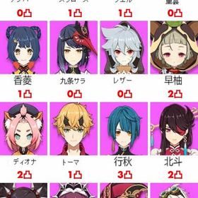 ★5×6 Asia サーバ マーヴィカ+フリーナ+ヌヴィレット+雷電将軍+胡...★5×8Asia サーバ マーヴィカ➕ヌヴィレット➕シロネン➕夜蘭➕雷電將...★5×6 Asia サーバ マーヴィカ+シロネン+ヌヴィレット+ナヒーダ+雷...★5×5 Asia サーバ マーヴィカ+シロネン+ヌヴィレット+夜蘭 +雷電将軍★5×4 Asia サーバ マーヴィカ+鍾離+ナヒーダ+甘雨 はじめてでも安心 90日補償つきアカウントlock_outline ★5×8Asia サーバマーヴィカ➕ヌヴィレット ➕胡桃➕鍾離➕雷電将軍➕夜...★5×7Asia サーバ マーヴィカ➕ヌヴィレット➕雷電將軍➕楓原万葉➕ナ...★5×5Asia サーバ マーヴィカ+ヌヴィレット+ナヒーダ+雷電将軍+楓...国内業者が丁寧に対応【原神】検索可 人気キャラ1-5体~ 初期アカ...★5×5Asia サーバ マーヴィカ+ナヴィア+鍾離+ナヒーダ+甘雨★5×7Asia サーバ マーヴィカ➕シロネン➕ナヒーダ➕白术➕雷電将軍➕ヌ...★5×9Asia サーバ マーヴィカ➕雷電將軍 ➕夜蘭➕鍾離➕ナヒーダ➕刻晴1...★5×6Asia サーバ マーヴィカ➕甘雨➕ フリーナ➕鍾離➕ナヒーダ➕七七...国内業者が丁寧に対応【原神】検索可 人気キャラ5-10体~ 初期アカ...★5×8Asia サーバ マーヴィカ➕甘雨➕楓原万葉➕ナヒーダ➕夜蘭➕七七➕...★5×8siaサーバマーヴィカ➕ヌヴィレット➕雷電将軍➕胡桃➕白术➕ナヒ...★5×5Asia サーバ 楓原万葉➕鍾離➕ナヒーダ➕ヌヴィレット➕シロネン★5×6Asia サーバ マーヴィカ➕甘雨➕鍾離➕ナヒーダ➕雷電將軍➕刻晴、...★5×8Asia サーバマーヴィカ、雷電将軍、夜蘭、ナヒーダ、楓原万葉...★5×4 Asia サーバ マーヴィカ+雷電将軍+楓原万葉+夜蘭★5×6 Asia サーバ マーヴィカ+シロネン+夜蘭 +ナヒーダ+楓原万葉+...★5×8siaサーバマーヴィカ➕ヌヴィレット➕雷電将軍➕神里綾華➕夜蘭➕...★5×6 Asia サーバ マーヴィカ+シロネン+ヌヴィレット+ナヒーダ+楓...★5×6 Asia サーバ マーヴィカ1凸+ヌヴィレット+夜蘭+ナヒーダ+雷...★5×5Asia サーバ 楓原万葉➕鍾離➕ナヒーダ➕ヌヴィレット➕シロネン★5×5 Asia サーバ マーヴィカ+鍾離+フリーナ+夜蘭+ナヒーダ★5×5 Asia サーバ マーヴィカ+鍾離+ヌヴィレット+夜蘭+神里綾人国内業者が丁寧に対応【原神】検索可 人気キャラ1-5体~ 初期アカ...緊急 原神引退垢 星5完凸 タルタリヤ・鍾離★5×7Asia サーバ マーヴィカ➕胡桃➕鍾離➕楓原万葉➕雷電將軍➕モナ➕ジン★5×8Asia サーバマーヴィカ➕夜蘭➕胡桃➕八重神子➕雷電将軍➕ナヒー...★5×7Asia サーバマーヴィカ➕ヌヴィレット➕楓原万葉➕甘雨➕ナヒーダ...★5×7Asia サーバマーヴィカ➕夜蘭➕雷電将軍➕甘雨➕楓原万葉➕鍾離➕モナ★5×6Asiaサーバ⭐5マーヴィカ⭐5雷電将軍⭐5ナヒーダ⭐5ヌヴィレット⭐...★5×7Asia サーバ⭐5鍾離⭐5マーヴィカ⭐5ナヒーダ⭐5雷電将軍⭐5夜蘭⭐...★5×8Asiaサーバヌヴィレット+マーヴィカ+ナヒーダ1凸+雷電将軍+夜...★5×5Asia サーバ鍾離2凸➕シロネン➕フリーナ★5×8Asia サーバ マーヴィカ➕夜蘭➕胡桃➕鍾離➕クレー➕刻晴➕モナ➕ ...★5×5Asia サーバ フリーナ➕ ヌヴィレット➕鍾離+ナヒーダ+楓原万葉国内業者が丁寧に対応【原神】検索可 人気キャラ1-5体~ 初期アカ...