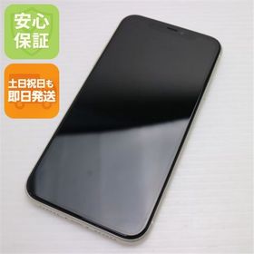 安心保証 超美品 SIMフリー iPhone 11 256GB ホワイト 白ロム