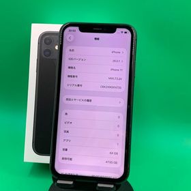 ★パネル・バッテリー新品 iPhone 11 64GB ブラック Softbank ○