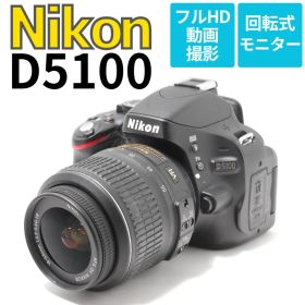 初めての一眼におすすめ ローアングル撮影も自撮りもOK Nikon D5100