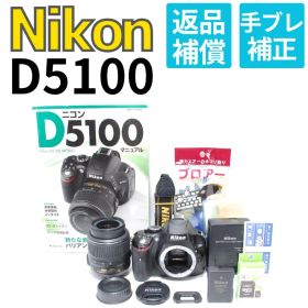 バリアングル液晶 Nikon D5100 届いてすぐはじめられる スマホ転送