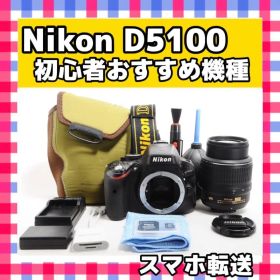 極少3600回❤️Nikon D5100❤️くるくる液晶❤️デジタル一眼レフ