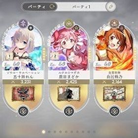 星5(4種) アルティメットまどか まどか れん 鶴乃 石9490星5(10種) まどか2種 さやか キリカ さな やちよ いろは ...2垢 ジュエル27000〜43000 星5キャラ2体以上 GWセール2垢 ジュエル27000〜43000 星5キャラ2体以上 GWセール⭐︎5まどか ほむら さな完凸2垢 ジュエル27000〜43000 星5キャラ2体以上 GWセール星5(10種) まどか2種 ほむら さやか やちよ 織莉子 キリカ...2垢 ジュエル27000〜43000 星5キャラ2体以上 GWセール2垢 ジュエル27000〜43000 星5キャラ2体以上 GWセール2垢 ジュエル27000〜43000 星5キャラ2体以上 GWセール星5(3種) アルティメットまどか まどか れん 石238602垢 ジュエル27000〜43000 星5キャラ2体以上 GWセール引退 ほむら まどか 眼鏡ほむら マミ など引退アカウント2垢 ジュエル27000〜43000 星5キャラ2体以上 GWセール2垢 ジュエル27000〜43000 星5キャラ2体以上 GWセール2垢 ジュエル27000〜43000 星5キャラ2体以上 GWセール2垢 ジュエル27000〜43000 星5キャラ2体以上 GWセール2垢 ジュエル27000〜43000 星5キャラ2体以上 GWセール2垢 ジュエル27000〜43000 星5キャラ2体以上 GWセール2垢 ジュエル27000〜43000 星5キャラ2体以上 GWセール2垢 ジュエル27000〜43000 星5キャラ2体以上 GWセールまどドラ 引退 まどか4凸2垢 ジュエル27000〜43000 星5キャラ2体以上 GWセール2垢 ジュエル27000〜43000 星5キャラ2体以上 GWセール眼鏡ほむらはいりました。即対応します2垢 ジュエル27000〜43000 星5キャラ2体以上 GWセール総課金14万円以上 巨人激安早い者勝ち1位称号所持&全キャラ所持 戦力7万超え引退アカウント引退品超破格 いろはフェリシアまどかほむら1凸ある程度楽しめた2垢 ジュエル27000〜43000 星5キャラ2体以上 GWセール2垢 ジュエル24000〜43000 星5キャラ2体以上飽きました2垢 ジュエル24000〜43000 星5キャラ2体以上2垢 ジュエル24000〜43000 星5キャラ2体以上まどドラ引退 ももこ かえで マミ所持 ガチャ産星5 7体2垢 ジュエル24000〜43000 星5キャラ2体以上2垢 ジュエル24000〜43000 星5キャラ2体以上