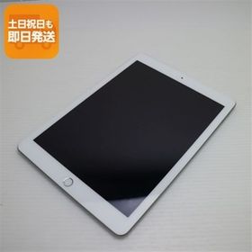 超美品 iPad 第5世代 Wi-Fi 128GB シルバー タブレット 中古 即日発送 Apple あすつく 土日祝発送OK