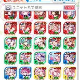 引退アカウント引退垢アカウント販売 イデアリ.リデル.エキゾチックスリー所持 コス...引退、激弱底辺デッキ廃課金引退アカウントクラッシュフィーバー引退垢 イデアリ、リデル所持、石2700以上引退垢【引退】クラッシュフィーバー確認用強アカウント販売課金勢 リデル エキチ 所持引退垢 コスト70 エミリア レム引退 クラフィー ポリゴン9個引退垢 環境キャラ多数ガチ勢最強垢！クラフィ やらなくなったのでお譲りします コスト70 4体所持（...アカウント販売クラッシュフィーバー引退予定なので出品致します。引退アカウント【値下げ中！ユニヴァース2体/ダウダ4/シノベ3/シャトラン/ダーウ...シャトラン所持 コスト65 100↑ (ブルアカ付)コスト65多数います。引退垢引退しますアカウント販売クラフィデータ売ります