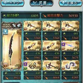 ルミナス5、光輝コンプ、リンチケ1。引退アカウント | グラブルのアカウントデータ、RMTの販売・買取一覧