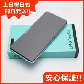 新品未使用 SIMフリー OPPO Reno5 A アイスブルー 白ロム 本体 即日発送 土日祝発送OK あすつく 02000