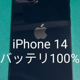 iPhone 14 ブラック 128 バッテリー100% ②