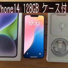 Apple iPhone 14 128GB SIMフリー パープル ケース付き