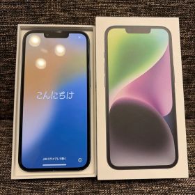 iPhone14本体 256GBカラー:ブラック 箱付き