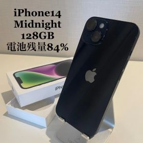 iPhone14 ミッドナイト 128GB 電池残量84%