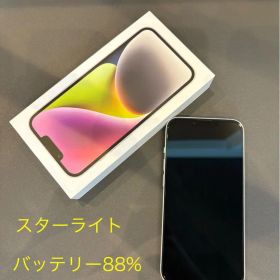 iPhone 14 128GB スターライト