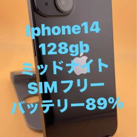 iphone14 128gbミッドナイトSIMフリーバッテリー純正89%美品