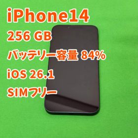 iPhone14 本体 256GB SIMフリー ミッドナイト