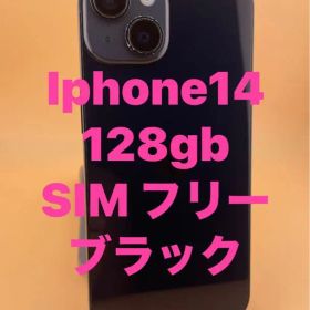 iphone14 ブラック128gb SIMフリーバッテリー純正品88%