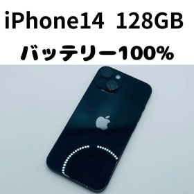 【格安美品】iPhone 14 128GB simフリー本体 223