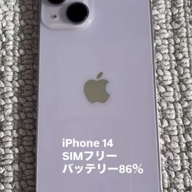Apple iPhone 14 パープル 本体 245GB