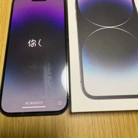 iPhone14pro 256GB ディープパープル SIMロックなし