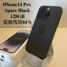 iPhone14 Pro スペースブラック 128GB 電池残量84%