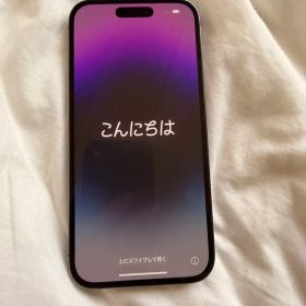 iPhone 14 Pro ディープパープル 256GB