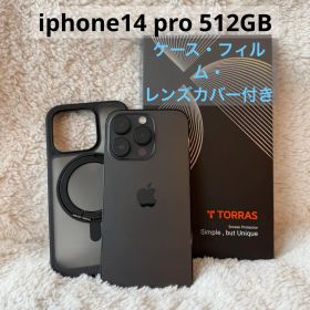 iPhone14 Pro 512GB フィルム貼付・新品予備付き カバー付き
