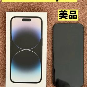 美品⭐︎Apple iPhone 14 Pro スペースブラック