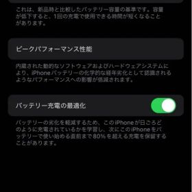 iPhone 14 Pro ディープパープル 128 GB SIMフリー