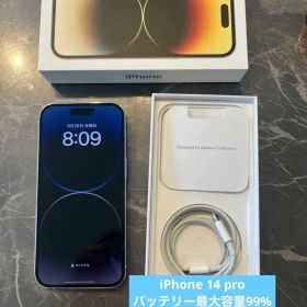 ［極美品］Apple iPhone 14 Pro 本体 256GB 新品交換済み