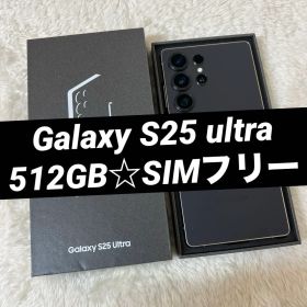 Galaxy S25 ultra 512GB チタニウムブラック i70