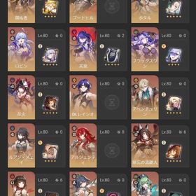 引退 廃課金 完凸多数 アチーブ取得率99％ 初日アカウント | 崩壊スターレイル(崩スタ)のアカウントデータ、RMTの販売・買取一覧