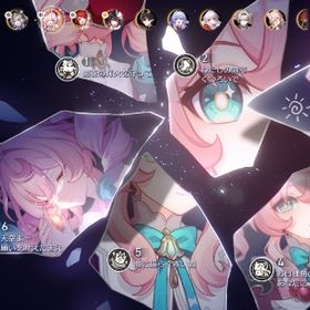 スタレ引退垢 ヒアンシー完凸 サフェル完凸 限定ガチャチケット200枚 | 崩壊スターレイル(崩スタ)のアカウントデータ、RMTの販売・買取一覧