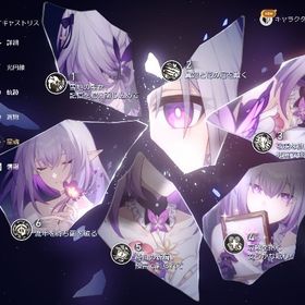 崩壊スターレイル引退໊垢完凸複数星4は全員完凸済み超お買い得垢 | 崩壊スターレイル(崩スタ)のアカウントデータ、RMTの販売・買取一覧