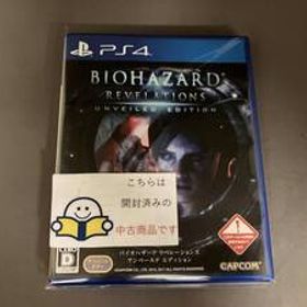 PS4 バイオハザード リベレーションズ アンベールド エディション