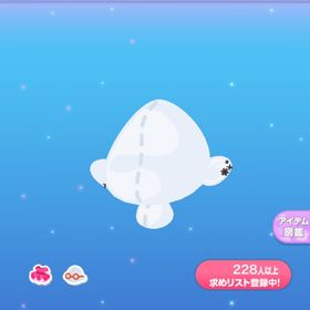 1点300円兄のはぐるまピアス | ポケコロのアイテム、RMTの販売・買取一覧