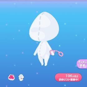 1点300円絶対に捕まらない手錠 | ポケコロのアイテム、RMTの販売・買取一覧