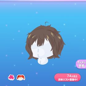 一点300円迷子のニハルショート | ポケコロのアイテム、RMTの販売・買取一覧