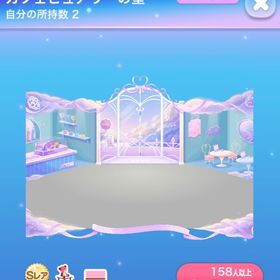 【2点で600円対象】SRカフェピュアリーの壁 | ポケコロのアイテム、RMTの販売・買取一覧