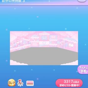 【2点で600円対象】SR うさぎランドの壁 インテリア | ポケコロのアイテム、RMTの販売・買取一覧