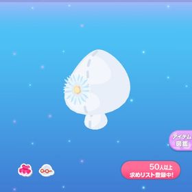 一点300円瞳に咲くコスモス | ポケコロのアイテム、RMTの販売・買取一覧