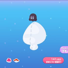 一点250円見守る真っ黒な君 | ポケコロのアイテム、RMTの販売・買取一覧