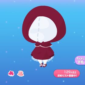 一点300円絵本から出た赤ずきんの服 | ポケコロのアイテム、RMTの販売・買取一覧