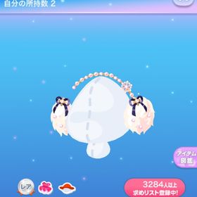 一点300円ノエルビジューイヤマフ | ポケコロのアイテム、RMTの販売・買取一覧